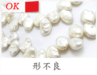 ハンドル部分の劣化