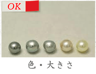 付属品なし（箱･保証書）